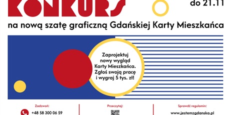 Konkurs na nową szatę graficzną Gdańskiej Karty Mieszkańca